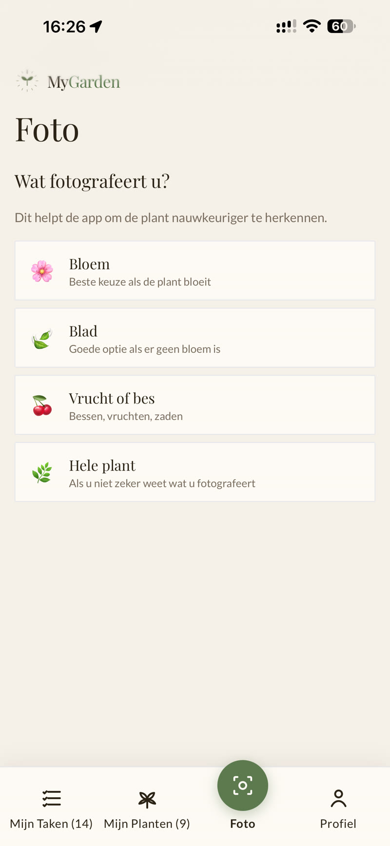 MyGarden - Wat fotografeert u?